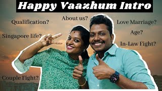 About us | எங்களை பற்றி -  Question & Answer | Tamil Couple Fun Vlog -  100th Spl Video Part 1