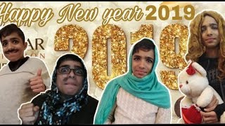 احتفال عيد رأس السنة لعام 2019||happy new year