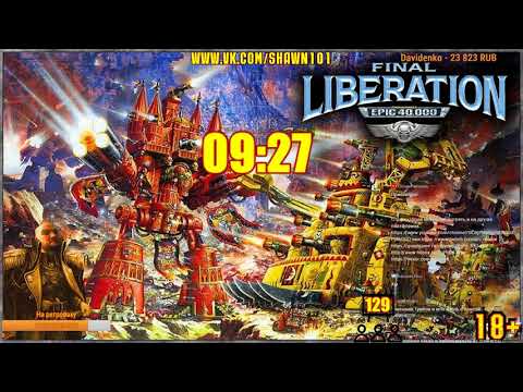 [18+] Ретромарафон 40к - Epic: Final Liberation (PC, 1997)