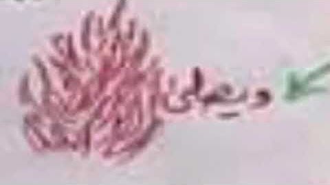 الخرائط الذهنية لسور القرآن   سورة الانشقاق