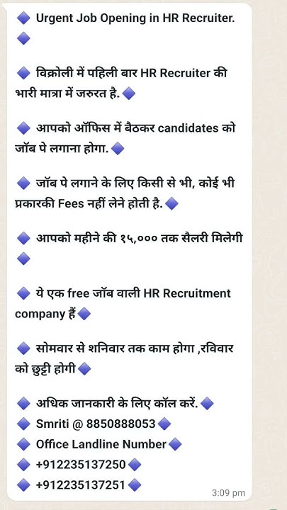 Urgent Job Vacancy In Mumbai YouTube urgent-job-vacancy-in-mumbai-youtube
