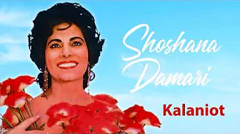 Shoshana Damari "Kalaniot" Shoshana Damari "Kalaniot"
