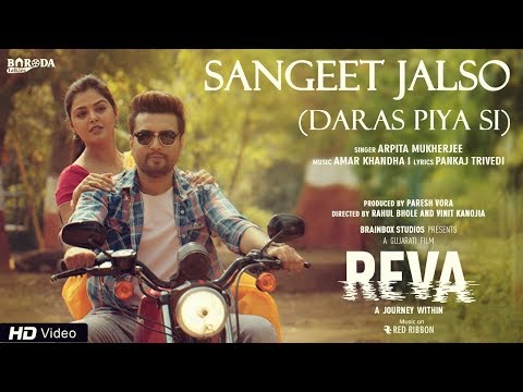 Sangeet Jalso (Daras Piya Si) રેવા 2018 Gujarati Movie | M Monal Gajjar, Chetan Dhanani