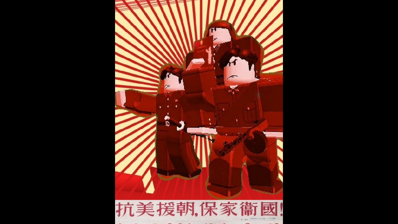 roblox Red sun in the sky - YouTube