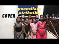 Poovellam sirikuthunew tamil christian dancesolomon jakkimhbc dance crew
