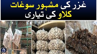 Preparation of Ghizer district famous Ghari Kapora in Gilgit-Baltistan - Aaj News