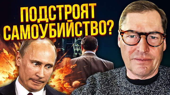 💣ЖИРНОВ: Путин напуган! Элиты ПЛАНИРУЮТ ПОКУШЕНИЕ. Идет ПЕРЕДЕЛ ВЛАСТИ. Вышли на ВНУКА ДИКТАТОРА