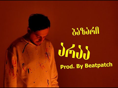 Sf-x - ბაზარი არაა | Prod. By @beatpatch