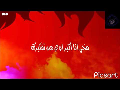جديد مهرجان احمد تيتو مخي أنا اكبر من تفكير