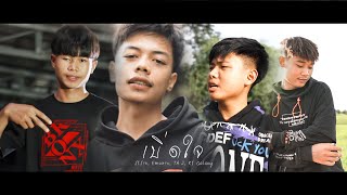 เบิ่ดใจ - STS73, Emon74,TA J & KT Galaxy (Official MV)