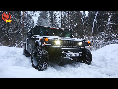 Hummer H1.  На что способен легендарный "вояка" ? (Телеверсия)