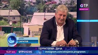 Александр Суржко - о дачных мошенничествах на примере подмосковного ДНП «Лесное» Александр Суржко - о дачных мошенничествах на примере подмосковного ДНП «Лесное»