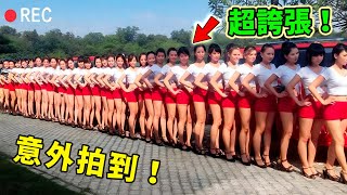 Download Lagu 世界最逆天的九大街頭表演!身體分離竟然只能排第八,第一名讓人懷疑自己的耳朵! MP3 Download Lagu 世界最逆天的九大街頭表演!身體分離竟然只能排第八,第一名讓人懷疑自己的耳朵! MP3