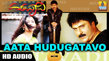 Aata Hudugatavo - Hatavadi - Movie | Shankar Mahadevan | Ravichandran, Radhika | Jhankar Music