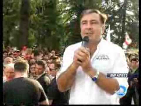 პრეზიდენტი ჩხოროწყუს ესტუმრა