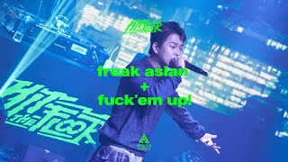 [ENG] 허성현(Huh) - 'freak asian' + 'fuck'em up!' Live Clip | 𝒉𝒊𝒕 𝒕𝒉𝒆 𝒇𝒍𝒐𝒐𝒓