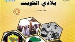 السفينة Youtube