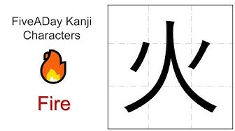 火 Youtube