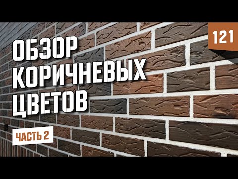 Видео: Эффектное сочетание сырья и цвета, отображаемое SGNW House в Южной Африке