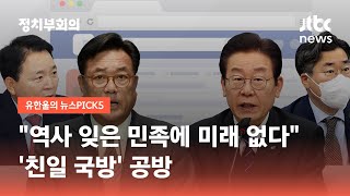 이재명 