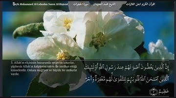 سورة الحجرات مكتوبة الشيخ محمد اللحيدان و الشيخ عبدالله الموسى Hucurat Suresi20220530 1440p