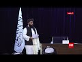 Islamic Emirate Says UNSC Meeting on Afghanistan ‘Failed’