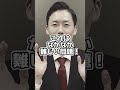 【中学受験】5秒で解ける!衝撃解法!正方形5つの面積