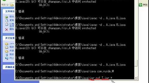 0044 优酷网 郝斌Java基础自学教程44