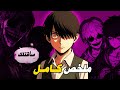 شاب ضعيف بيكتشف أن أبوه أخـ ـطر قاتــ ـل متسلسل في المدينة ملخص كامل
