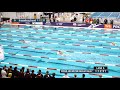Mixed 400m Medley Relay Final | 2018 TYR Pro Swim Series – Austin