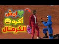 أدم شكلاطة💚 ليش أكره الكرمنال الازرق😑 وما أحب جدو