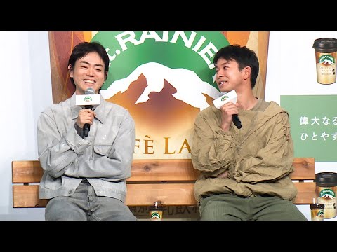 菅田将暉＆仲野太賀、ベンチに座って“ゆったりトーク”　CM初共演、きっかけは2年前の…！？　「マウントレーニア」新CM発表会（菅田将暉 仲野太賀）