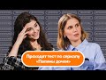 Тест по сериалу «Папины дочки» | Денисова и Мельникова