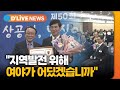 제50회 상공의 날 기념식…경기북부 발전 도모 [경기] 딜라이브 TV ● 방송일 : 2023.03.16.