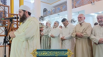 فجرية رائعة من أواخر سورة المائدة تعلم مافي نفسي ولا أعلم مافي نفسك بأمامة الشيخ علي الحربي