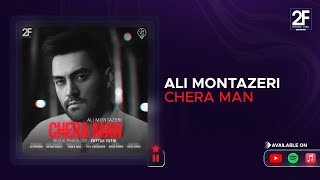 Ali Montazeri - Chera Man (علی منتظری - چرا من)