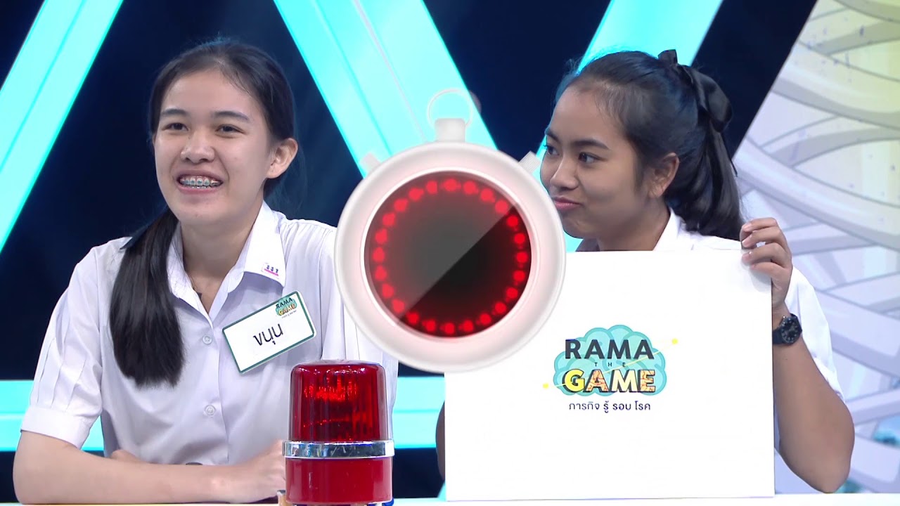 Rama The Game EP11: โรคหัวใจและหลอดเลือด