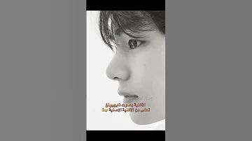 الاغنيه بصوت تايهيونغ أحلى من الاغنيه الاصليه Bts Srt اكسبلور تاي تايهيونغ 