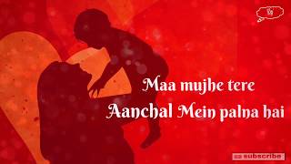 Maa mujhe tere aanchal mein palna hai ||😐😐 best whatsapp status || Khushiyon Ka Din Aaya Hain song Thumb