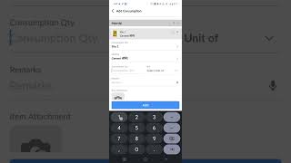 Cosumption Entry Kaise Darj Kare screenshot 5