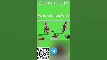 Делаю выживалку на Unity #unity  #игры  #разработчикигр