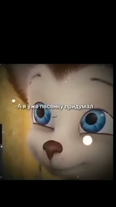 Песня я уже не малышка. Песня не малышка текст. Песня я уже не малышка. Песня не малышка. Малышка топальто песня.