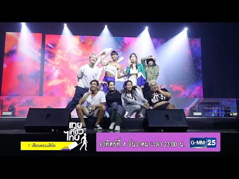 ผลสลากกินแบ่งรัฐบาล วันที่ 1 พย. 2567