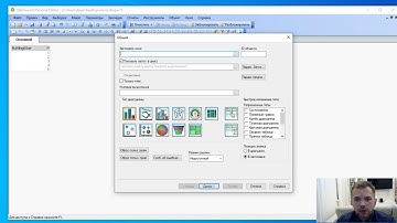 Делаем первый дэшборд в QlikView за 5 минут.
