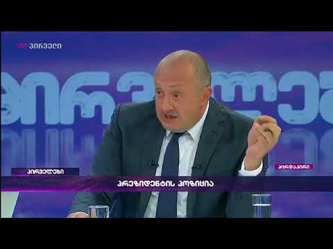 მე აქამდეც მიკვირდა, რომ ქართული ოცნების პოლიტიკური სახეები რატომღაც არ მისულან ამ მიტინგებზე