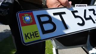 Автотранспорт в Херсонской области начали регистрировать по российским правилам