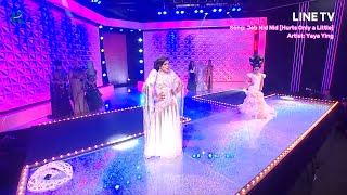 Mocha Diva vs. Srimala | Lip Sync | Drag Race Thailand | Part l