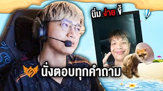 Q&A เมื่อ PTC นั่งตอบคอมเมนต์ที่หลายคนคาใจ