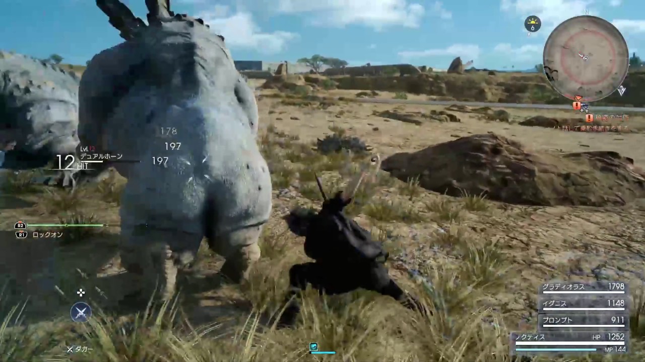 Ff15体験版 秋のバグ祭りまとめ 画像 動画多め Return To The Ff11 Ff15体験版 秋のバグ祭りまとめ 画像 動画多め Return To The Ff11