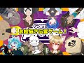 【#GarticPhone コラボ 】今夜は9人でお絵描きバトル!!【新人Vtuber】